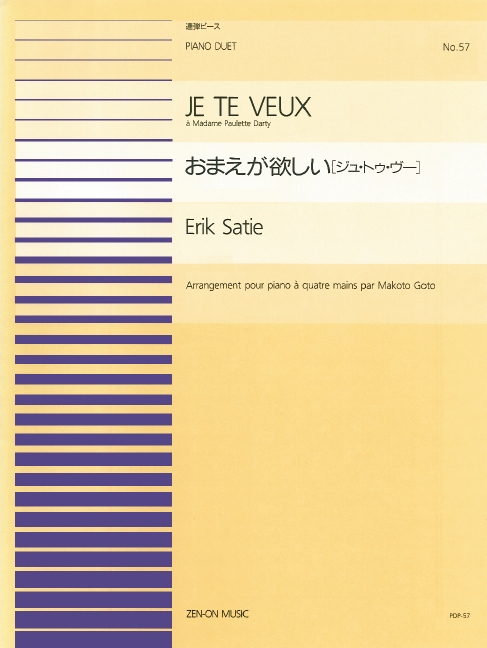 Je te veux