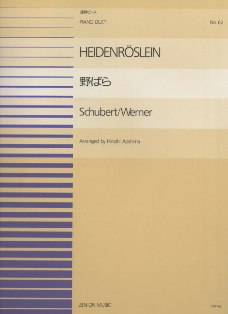 Heidenröslein