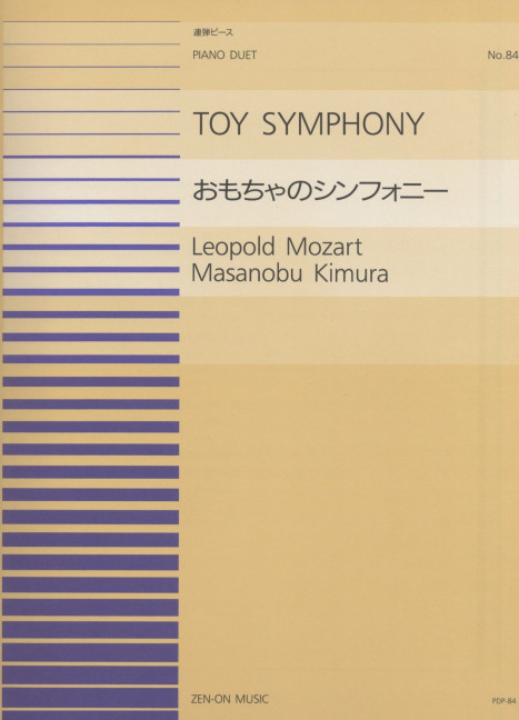 Kinder-Symphonie