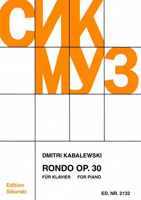 Rondo