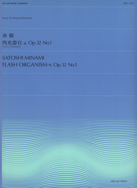 Minami, Satoshi Flash Organism - (A) op. 32/1