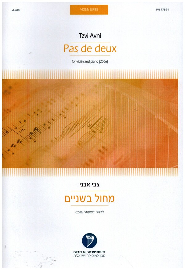 Pas de deux