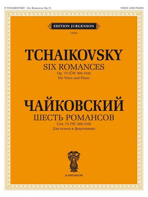 6 Romances op. 73