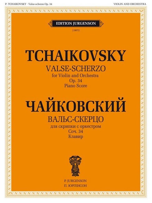 Valse-Scherzo op.34