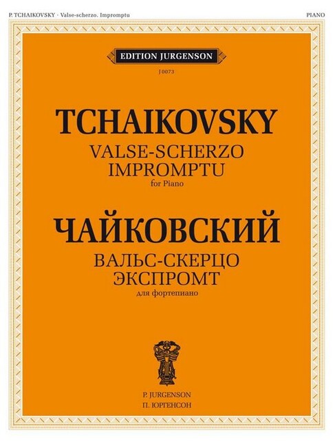 Valse-scherzo- Impromptu