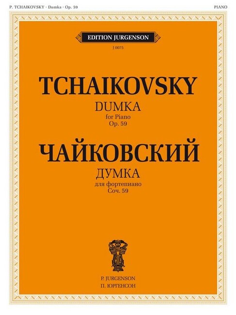 Dumka Trio op. 59