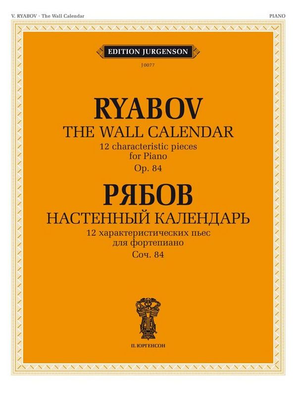 V. Ryabov, The Wall Calendar: 12 characteristic pieces Op. 84