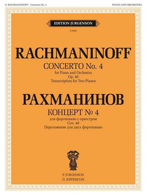 Concerto No 4, op. 40