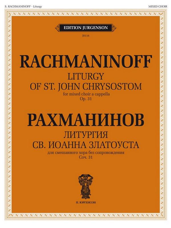 Sergei Rachmaninov, Liturgy of St. John Chrisostom, Op. 31