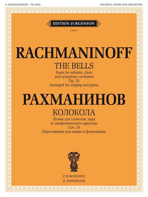 Sergei Rachmaninov, The Bells