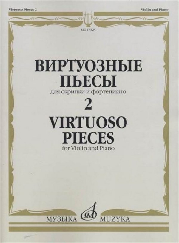 Virtuoso Pieces 2
