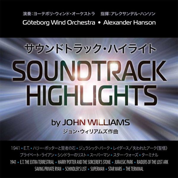 John Williams Soundtrack Highlights
