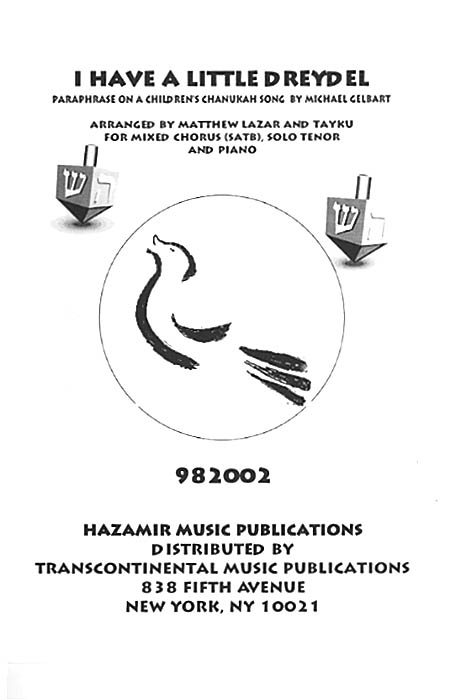 Matthew Lazar_Michael Gelbart, I Have a Little Dreydel