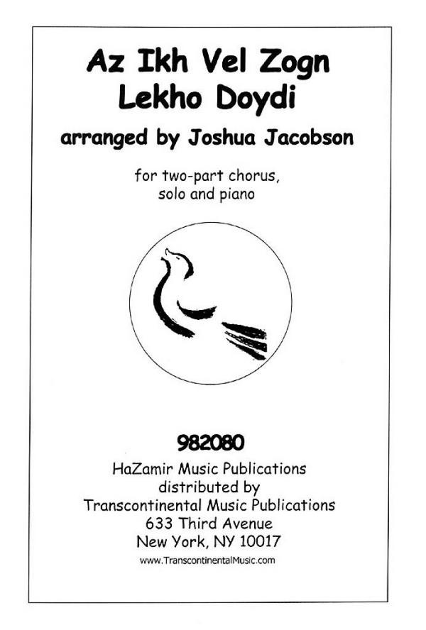 Az Ikh Vel Zogn Lekho Doydi