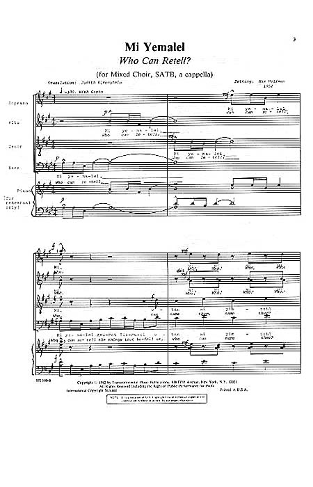 Max Helfman, Mi Yemalel Who Can Retell?