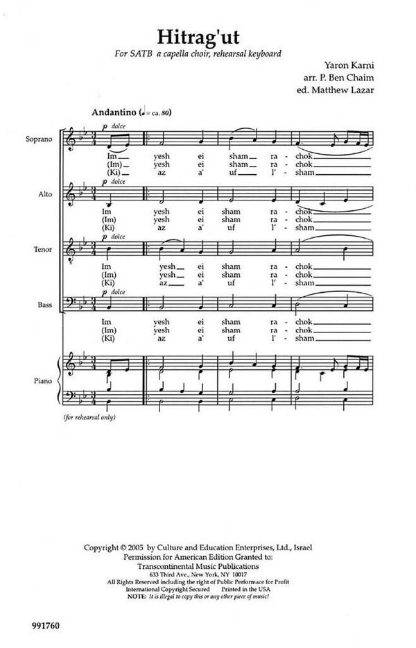 Hitrag'ut (Tranquility)